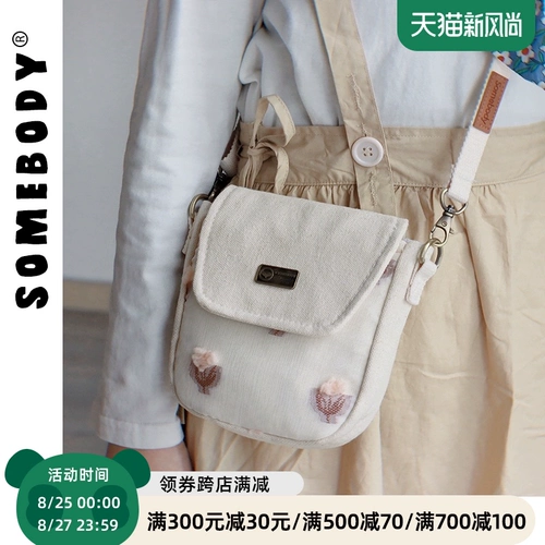 三色补丁 Tide, сумка через плечо, японский универсальный тканевый мешок, сумка на одно плечо, небольшая сумка, коллекция 2021