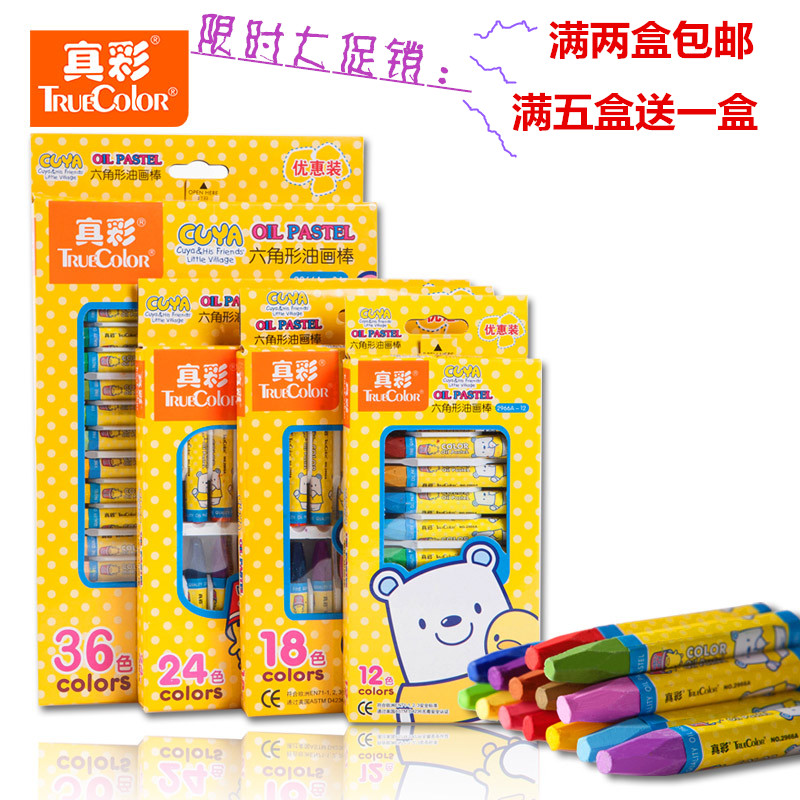 True color 2966A-12 cool girl oil painting stick 12 color painted pen hexagon child draw filling color graffiti soft wax pen