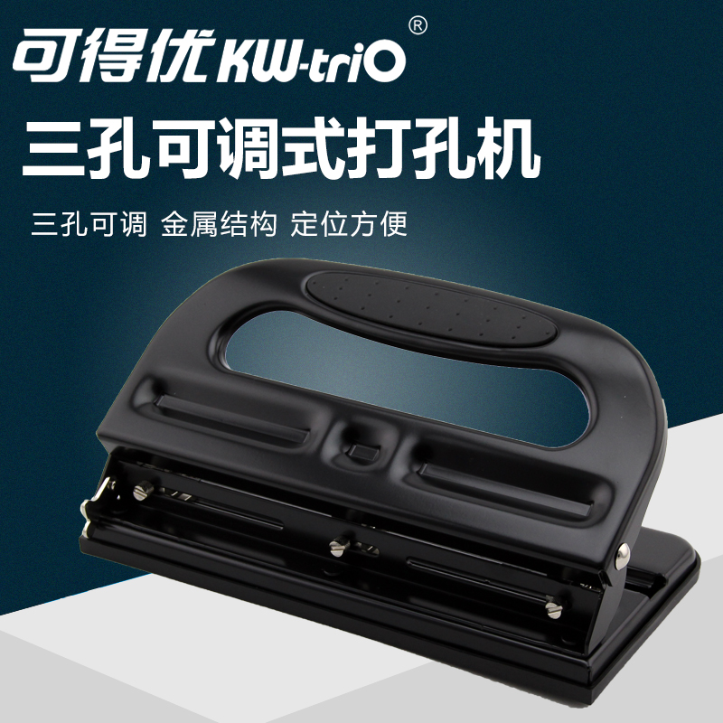You can get excellent 9633 three-hole puncher multi-hole adjustable puncher file 3-hole puncher binding 30 sheets