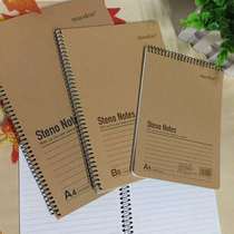 Edamame cowhide A5 coil notebook Turn horizontal turn B5 spiral diary Loose-leaf notebook A4 circle line notebook