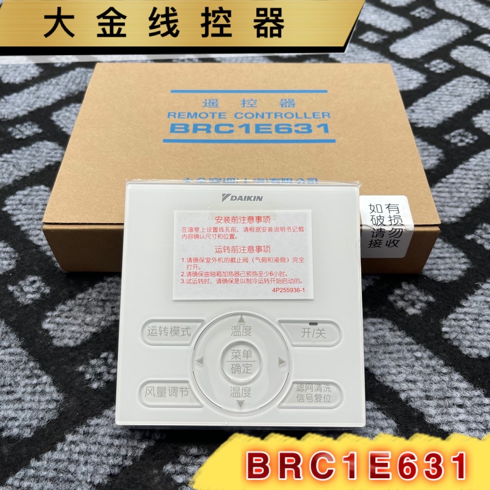 New OEM Daikin Central Air Conditioning In-Line Controller BRC1E631 Operation Control Panel E631 Hand Manipulator