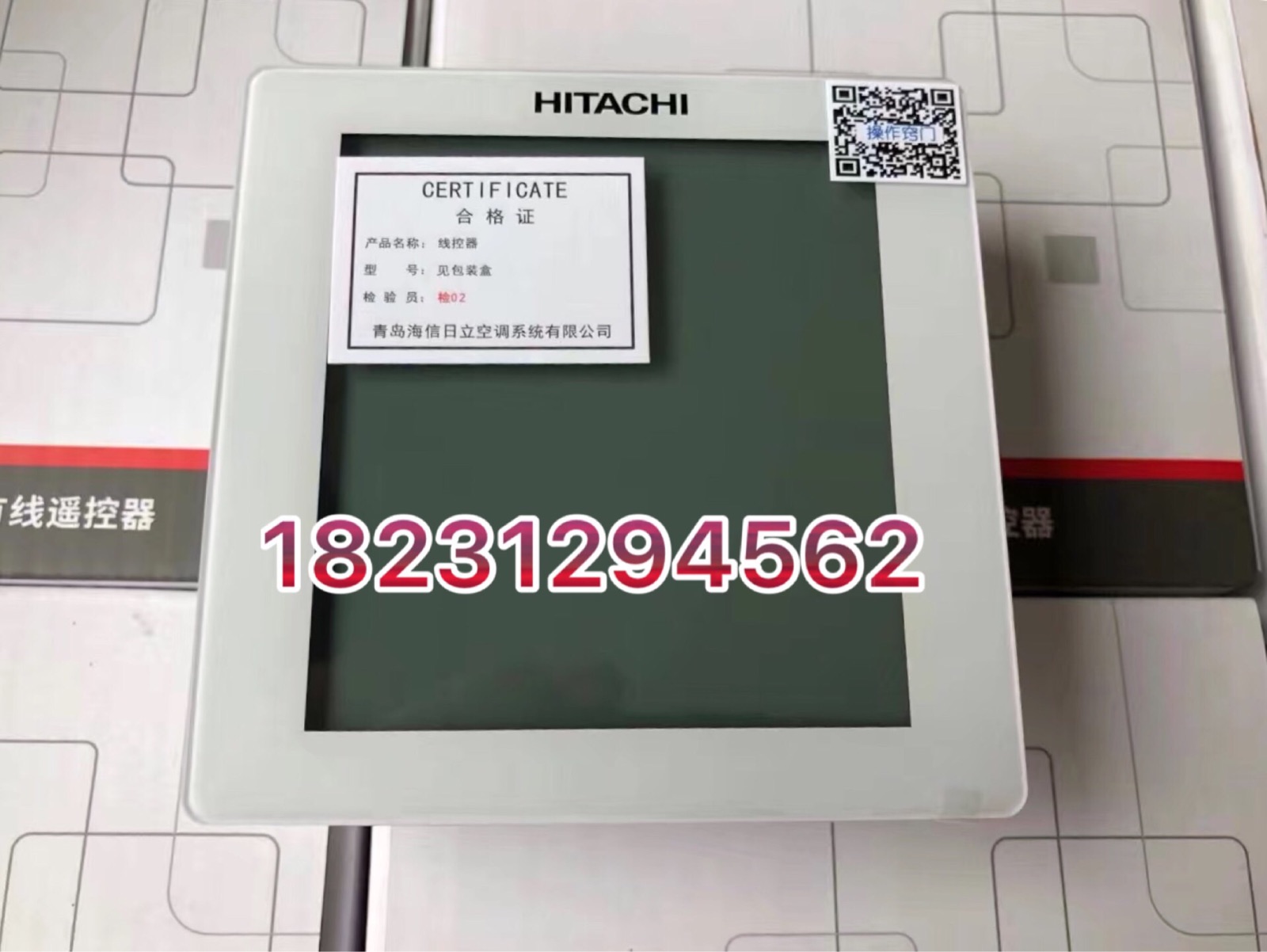 Brand new original installation Hitachi PC-P1HEQ Line controller Hitachi central air conditioning new touch screen can be replaced by 8QC
