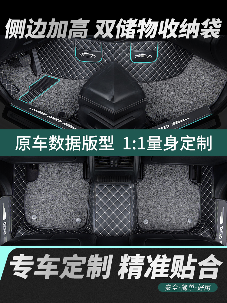 Dongfeng Fengshen ax7 Fengshen s30 foot pad a60 special ax5 car ax3 full surround a30 Yi Hyun AX4 decoration l