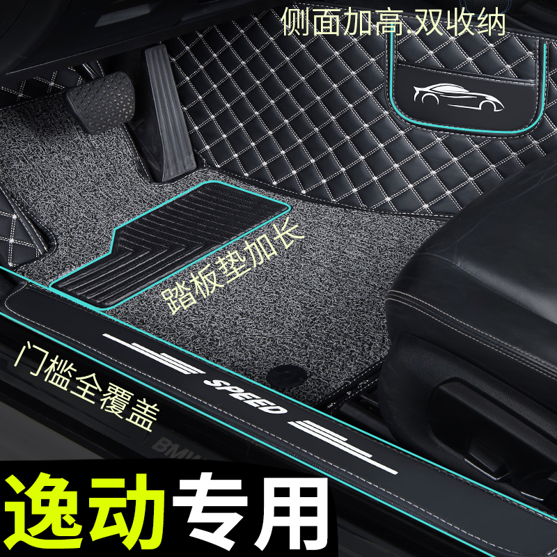 Long comfortable XT car MATS surrounded by the compartment dedicated to the 15 DT manual block lovely carpet big