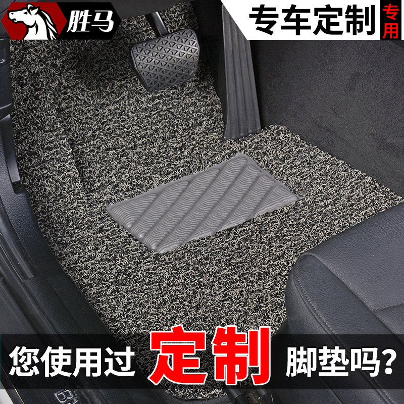 Automotive silk lap pad applies to Honda Feng Ling Pi CRV Cattle XRV new flyway concept S1 main pilot single slice