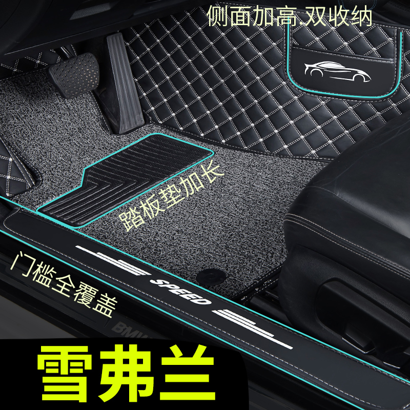 Suitable for Chevrolet Cruze snow Frankowoz floor mat car special full surround 2020 rs2019