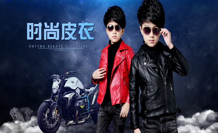 Blouson enfant en cuir PU - Ref 2159409 Image 29