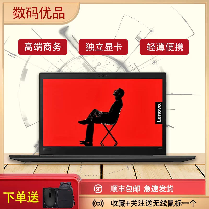 Lenovo, ультра легкий тонкий портативный ноутбук для студентов *S для студентов, T480, thinkpad, бизнес-версия, 14 дюймов, intel core i7