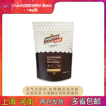 Van Houten baked dark chocolate beans 1 5kg Baked Fundoduo high temperature resistant baked chocolate beans raw materials