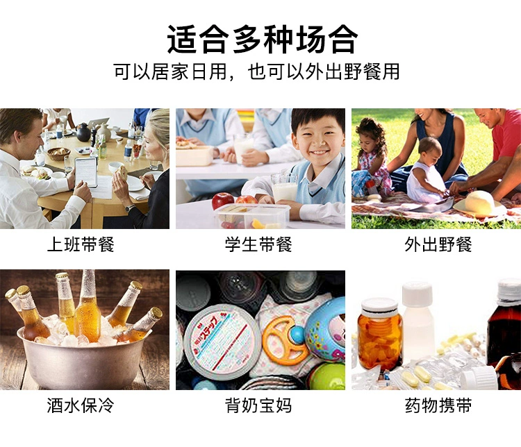 Túi ăn trưa, túi, hộp ăn trưa, túi, gạo, cách nhiệt, giấy nhôm, dày, gạo, túi, ăn trưa, hộp ăn trưa, túi - Hộp cơm điện sưởi ấm hộp cơm tự hâm nóng