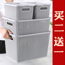 Plastic storage box Household desktop finishing box storage box Rattan covered hollow coat storage basket storage box