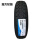 海大轮胎175/80R14 HD518/618 92S 加强适用于东风小康V27