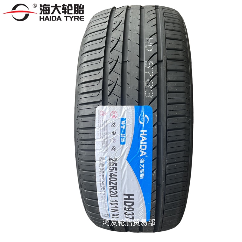Haida Tires 235 245 255 265 275 285 295 315/35 40 45 50 55R20 21
