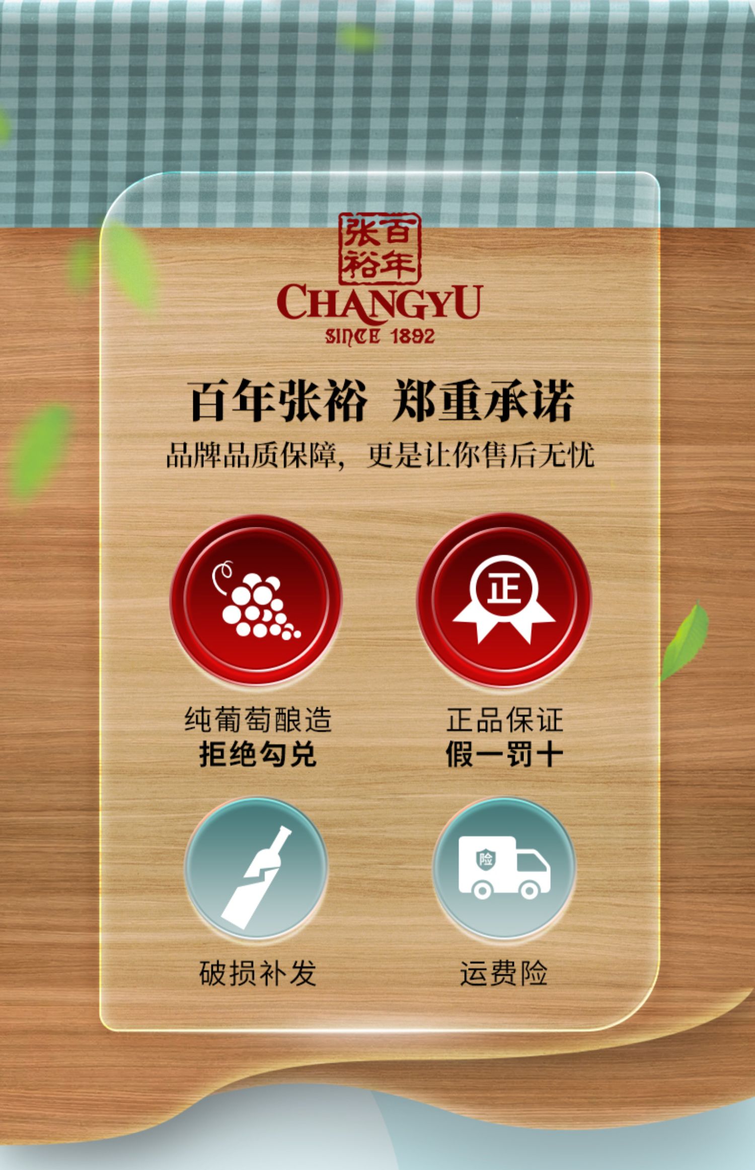 百亿补贴臻选,张裕旗下:多来利 葡园四季 新疆红酒 750ml*2瓶 拍2件39.8元包邮 值值值-买手聚集的地方