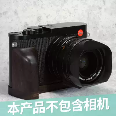 Wind and fire ball ball original design Leica Leica Q2 camera Ebony Mahogany handle