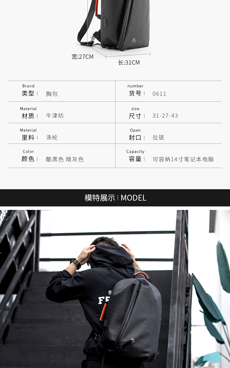 Ins triều nhãn hiệu túi ngực nam hip hop nhỏ ba lô học sinh trung học cơ sở túi nam vai Messenger túi nam - Túi của con người túi xách đeo chéo
