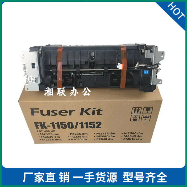 Original Kyocera M2135 2235 2540 2040 2635 2640 Fuser Assembly Fk-1150 Fuser Unit