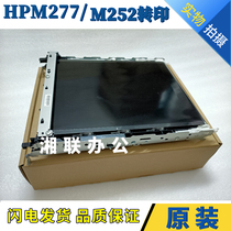 New HP277 Transfer Kit 252n Transfer Kit HP180 181 281 254 Transfer Kit Transfer Tape