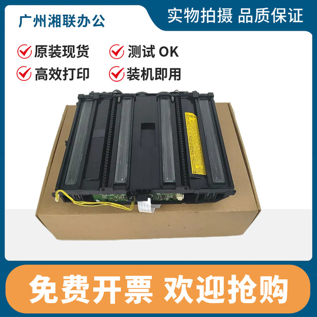 Suitable for Kyocera P5018Cdn 5021 5026Cdn 5521Cdn 5526Cdw Laser Laser Head