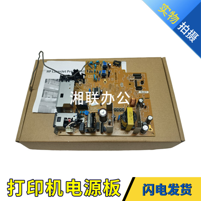 Original Hp M226/225Dn Power Board Hp225/226Dw 202N Dw Power Board Power Supply Board