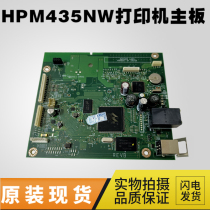 Original HP HPM435 M435NW M435 435n 435nw HP435 motherboard USB interface board