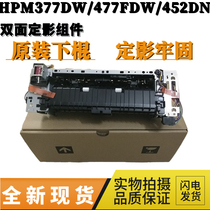 Original HP HPM452dw Fixing Assembly M477FDW Heating Assembly 477 377DW 452dn Thermocondenser