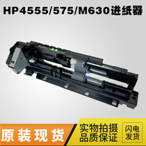 HP HP4555 Feeder HP575 HP651 HP680HP630 Feed Assembly Rubbing Assembly Feeder