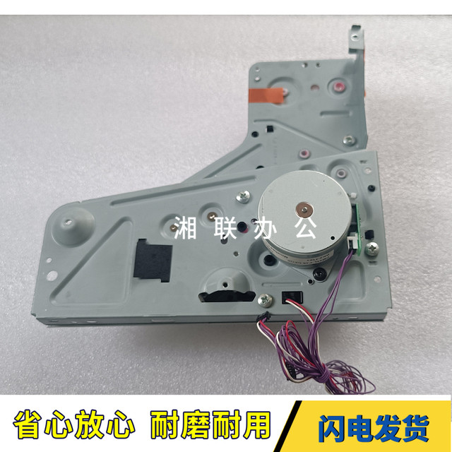 Original Hp506 501 527 M506 M501 M527 Motor Motor Feeder Drive Gear Set