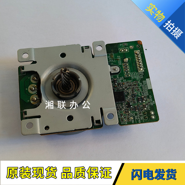 Hp Hp433 436Dn 437Nad 439 Samsung K2200 Main Motor Drive Motor Gear Set