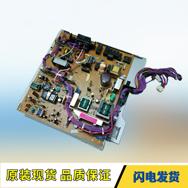 Original Hp M600 601 602 603 604 605 606 Power Board High-Voltage Power Supply Board