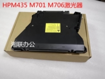 Original HP HP 435 701 706 M435 M701 M706 laser laser head laser box
