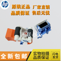 New original HPM607 M608 M609 M631 M632 M681 Tray rubbing wheel pager