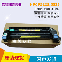 HP HPCP5525 5225 heating components M700 750 Canon LBP9100 fixing component thermocoagulator