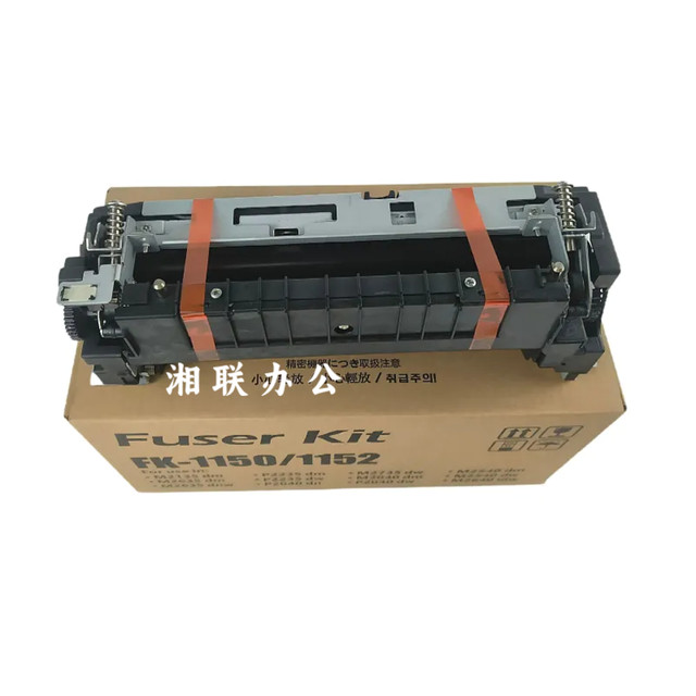 Original Kyocera M2135 2235 2540 2040 2635 2640 Fuser Assembly Fk-1150 Fuser Unit