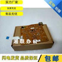 Original HP HP1008 motherboard HP P1005 P1006 1007 1008 printer motherboard interface board