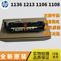 Original HPLaserJetM1132 1136MFP fixing assembly hp1106 1108 1213 heating element