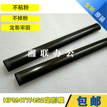 Original HP HPM452DN fixing film M477Fnw heating film 477 377FDW HP452NW fixing