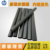 New original hp1536 1606 HP1106 1108 1213 1136 128 Fixing film heating film