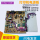 Original Hp M600 601 602 603 604 605 606 Power Board High-Voltage Power Supply Board