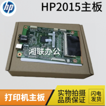 Original HP HP2015 motherboard HP2015D motherboard HP2015 hp2015d 2015n interface board