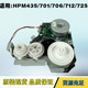 Original Hp Hp701A 701 706N 435 712 725 Gear Set Toner Cartridge Drive Gear Set Motor