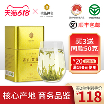 2022 new tea Hoshan yellow bud special class cuddle Zhong Xiuming Former head picking yellow tea yellow tooth 6 An tea 75g