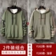 Y182 Pink Green+Y180 светло -зеленый