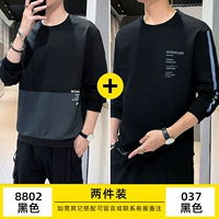 8802 черный +037 черный