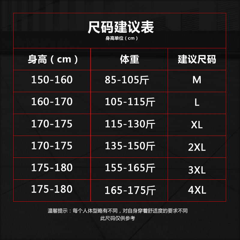 Blouson homme      manches longues en Polyester - Ref 3118724 Image 4