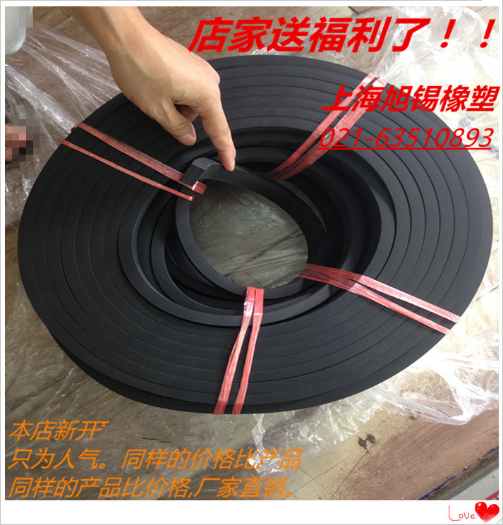 Rubber Square Strips Wear-proof Ding clear Rubber solid square strips Oil Resistant Sealing Marine Watertight Doors 8mm * 40mm