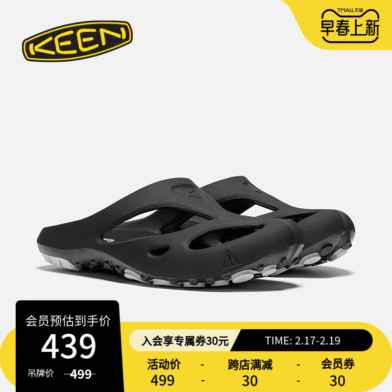 KEEN official new products SHANTI OUTDOOR CASUAL SHOES WOMEN SHOES ANADROMOUS BEACH COOL SLIPPERS FASHION ALIENS 