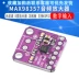 MAX98357 mô-đun khuếch đại âm thanh I2S 3W không lọc lớp D khuếch đại công suất bảng mạch khuếch đại DIY Module âm thanh