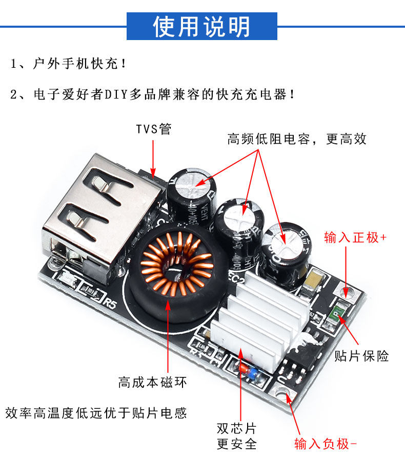 Cep telefonu acil durum şarjı hızlı şarj QC3.0 Apple Huawei MTK Samsung DIY şarj cihazı DC düşürme modülü