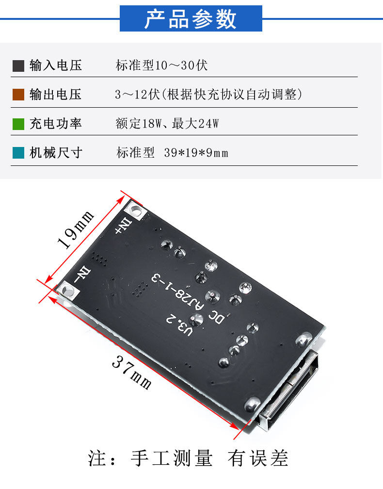 Cep telefonu acil durum şarjı hızlı şarj QC3.0 Apple Huawei MTK Samsung DIY şarj cihazı DC düşürme modülü